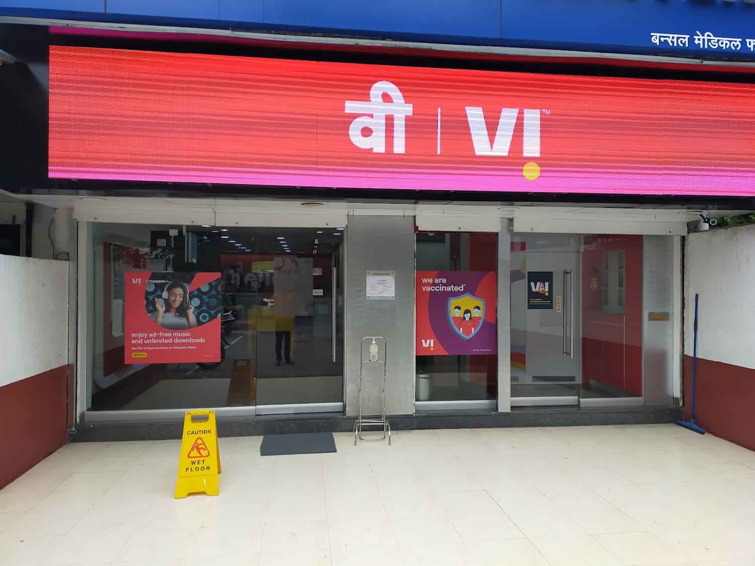Find list of Vi Galleries near Pune Railway StationSasoon Road, Pune