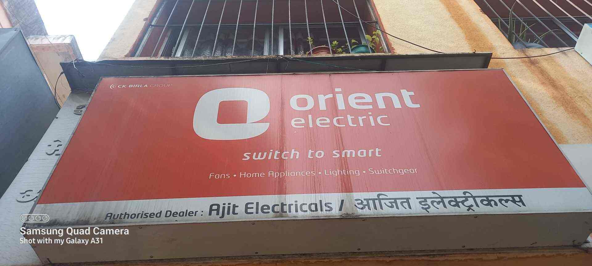 Ajit Electricals & Electronics in Sadashiv Peth,Pune Best Electrical