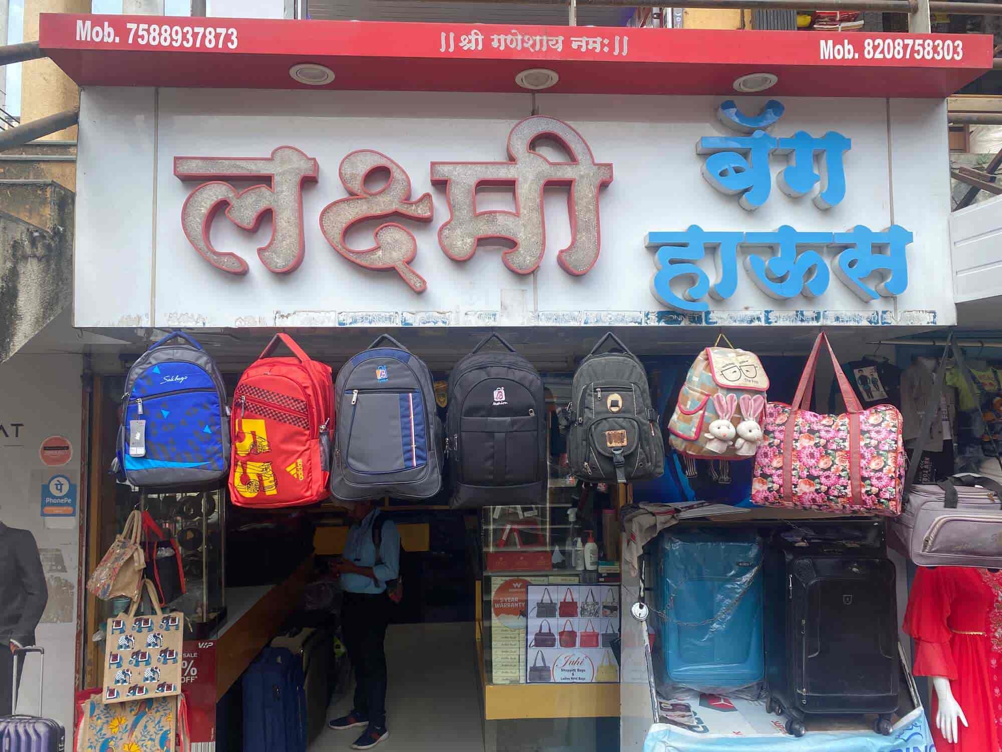 Laxmi Bag House in Chinchwad MIDC,Pune Best VIPBag Dealers in Pune