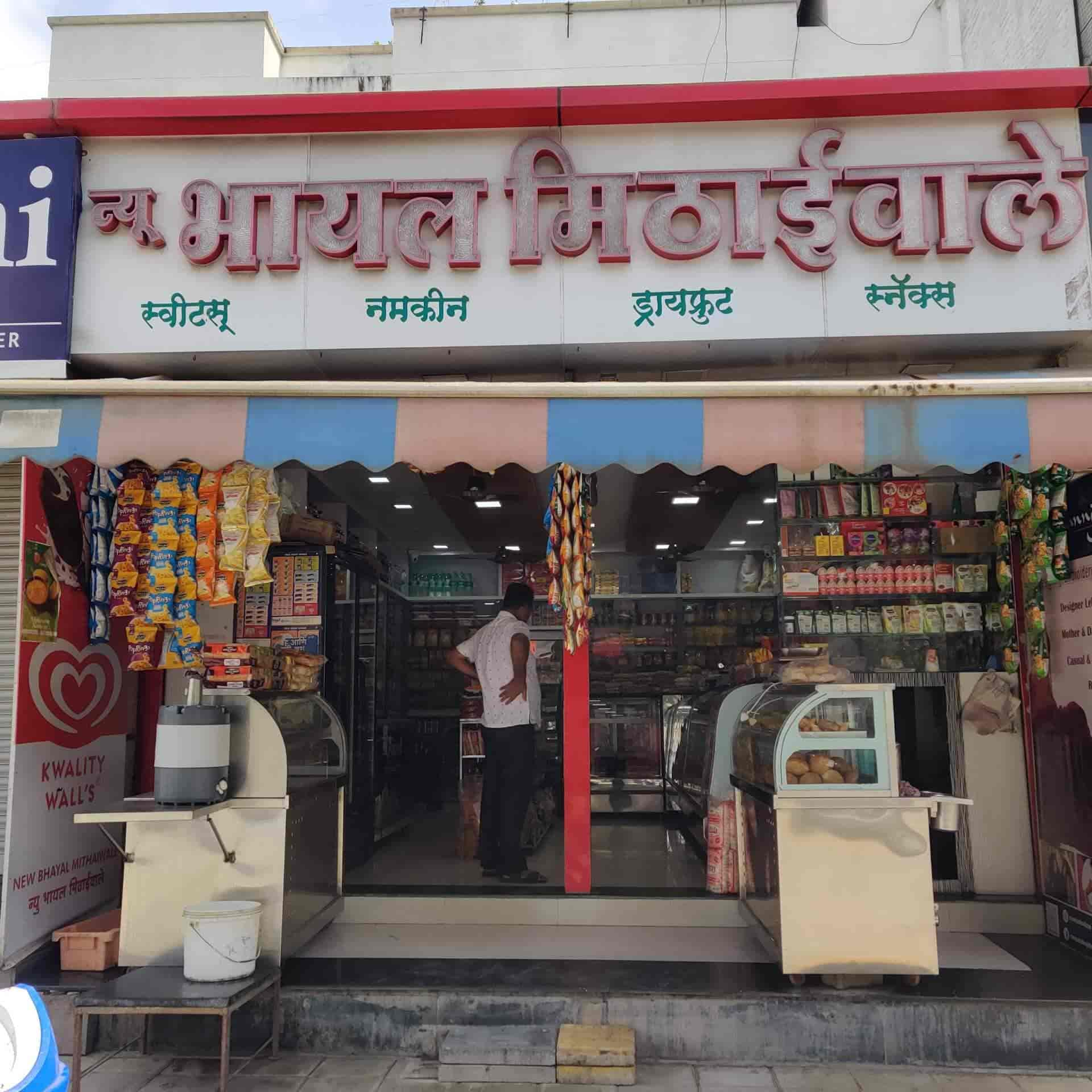 Bhayal Sweets in Pimple Saudagar,Pune Best Sweet Shops in Pune Justdial