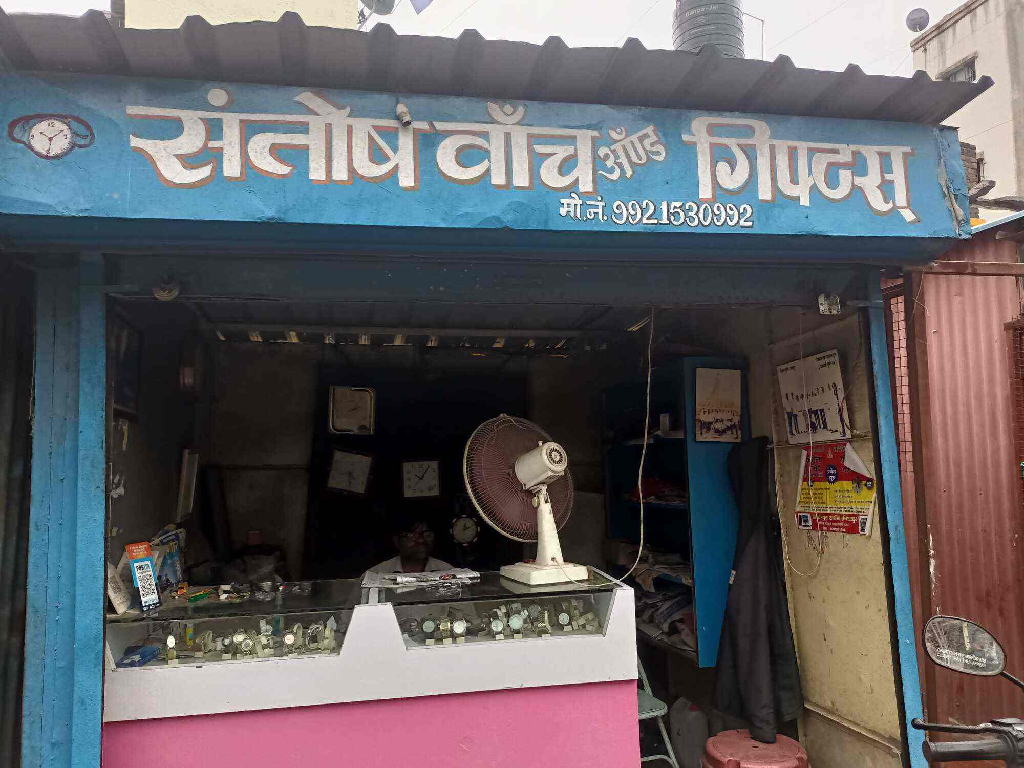 Watch repair shop in pimple saudagar top