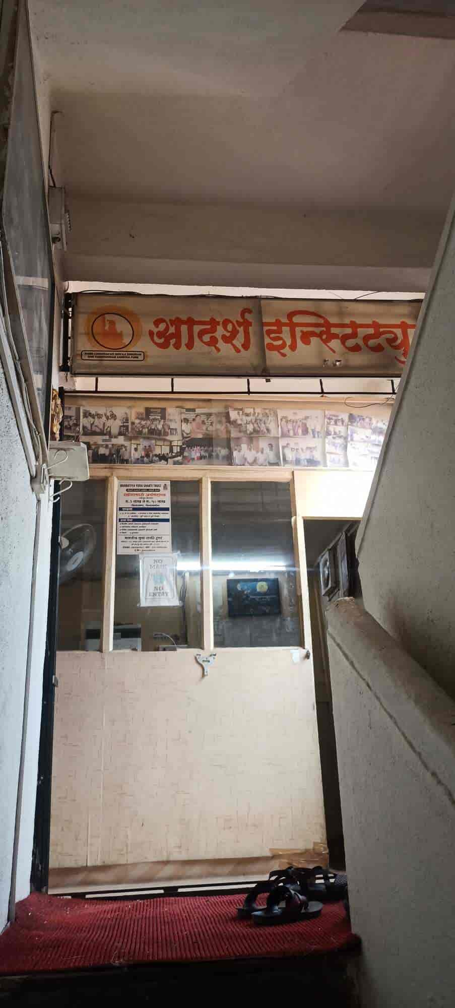 Top Msc Institutes in Pune Best Institute M Sc near me Justdial