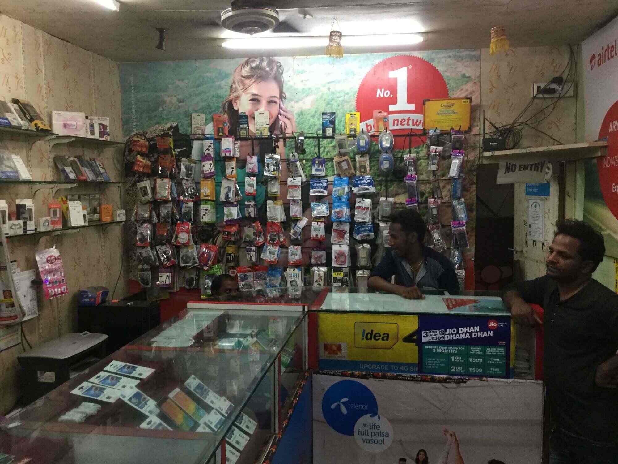 Aryan Mobile Shopee in Chikhali,Pune Best Landline Phone Dealers in