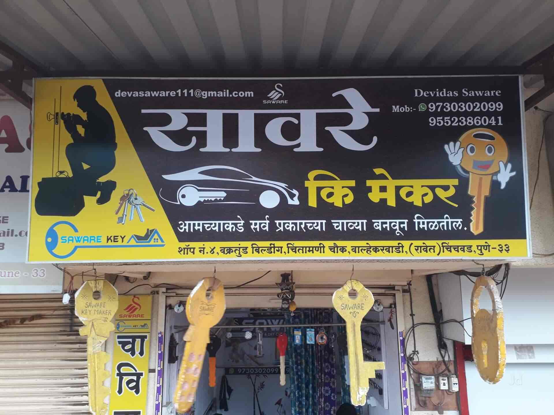 Top 24 Hours Duplicate Key Makers in Chinchwad Railway Station Road