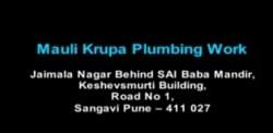 plumber in pimple saudagar pune plumber in pimple saudagar pune