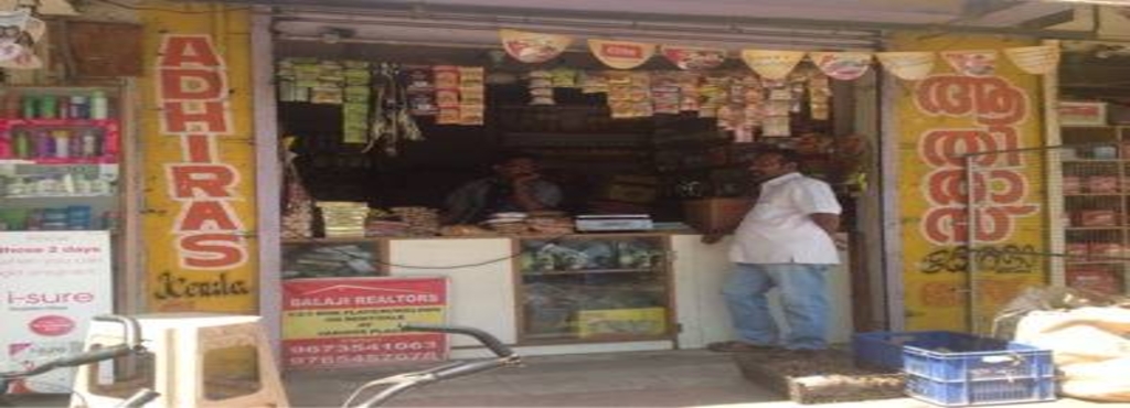Adhiras Kerala Sho Food Items Vadgaon Sheri Adhiras Kerala Sho Food Items