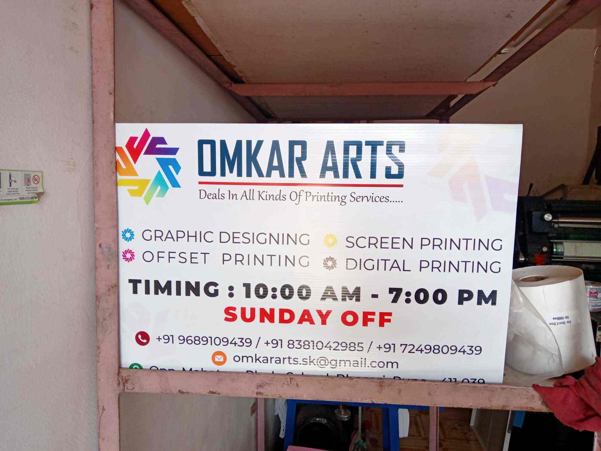 Omkar Arts in Bhosari Industrial Estate,Pune Best Printing Press in