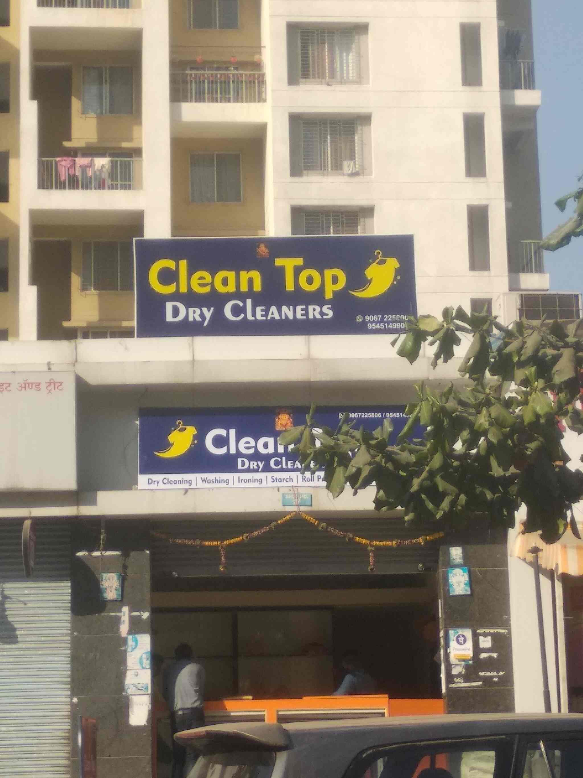 dry cleaners in wakad