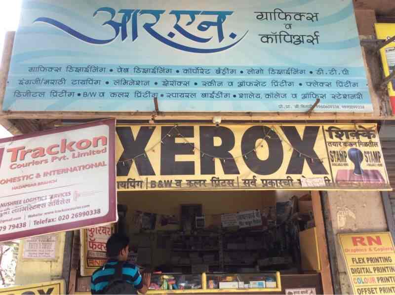 R.n. Design Studio, Hadapsar site Designers in Pune