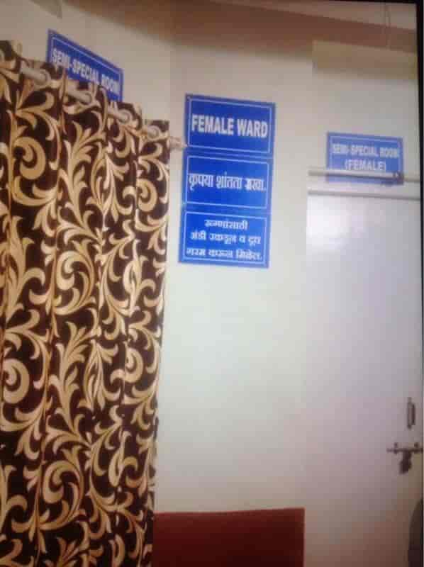 Shree Gurudatta Speciality Hospital in Hadapsar,Pune Best Hospitals