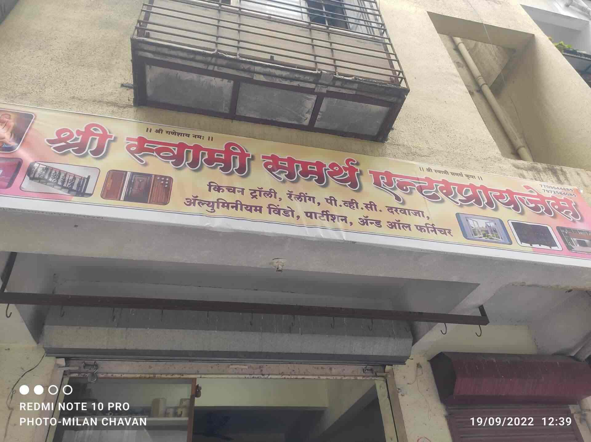 Top Outdoor Furniture Manufacturers in Pisoli, Pune आउटडोर फर्नीचर