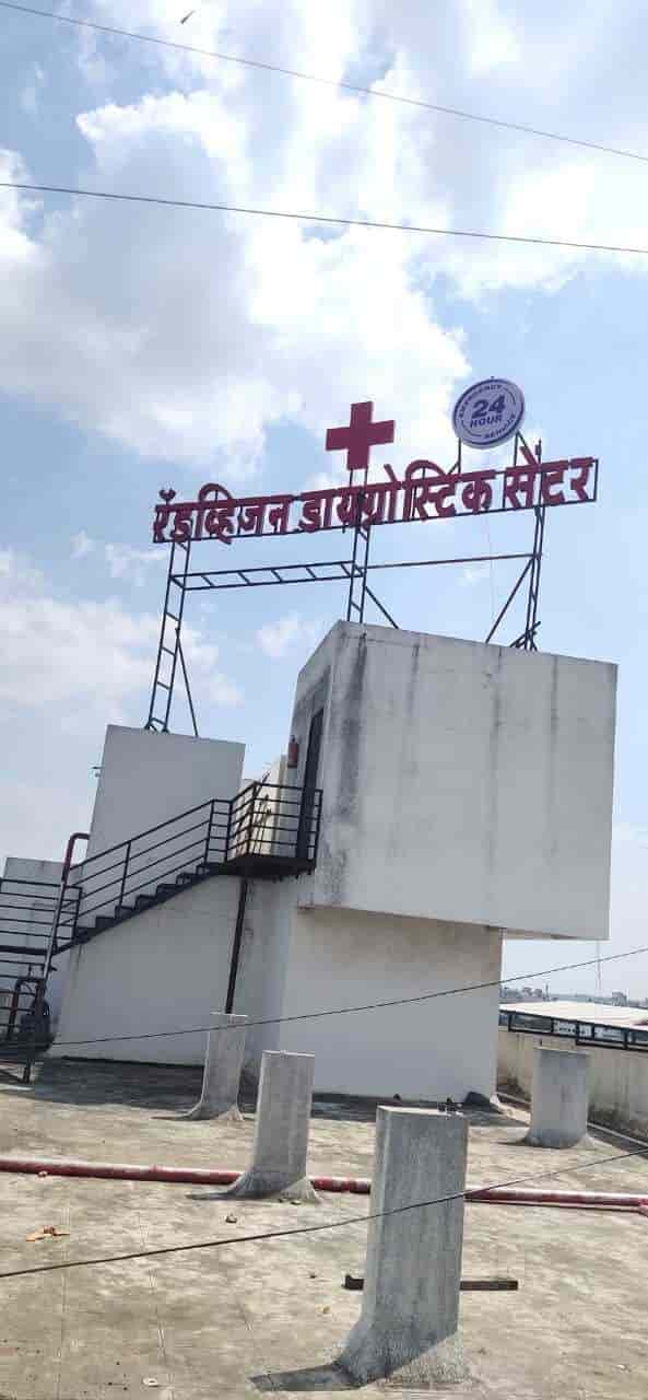 Radvision Diagnostic Clinic in Chakan,Pune - Best Polyclinics in