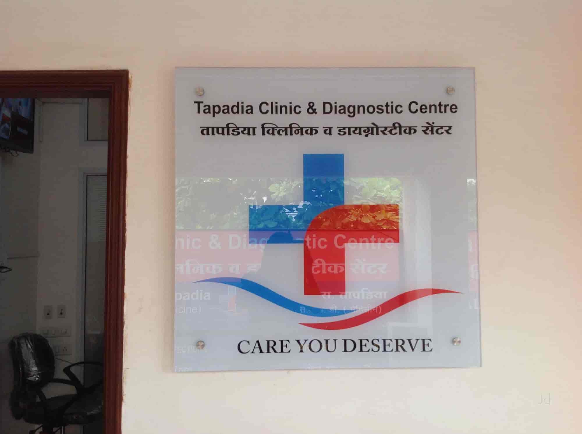 Tapadia Clinic & Diagnostic Centre in Ghorpadi Gaon,Pune Best Blood