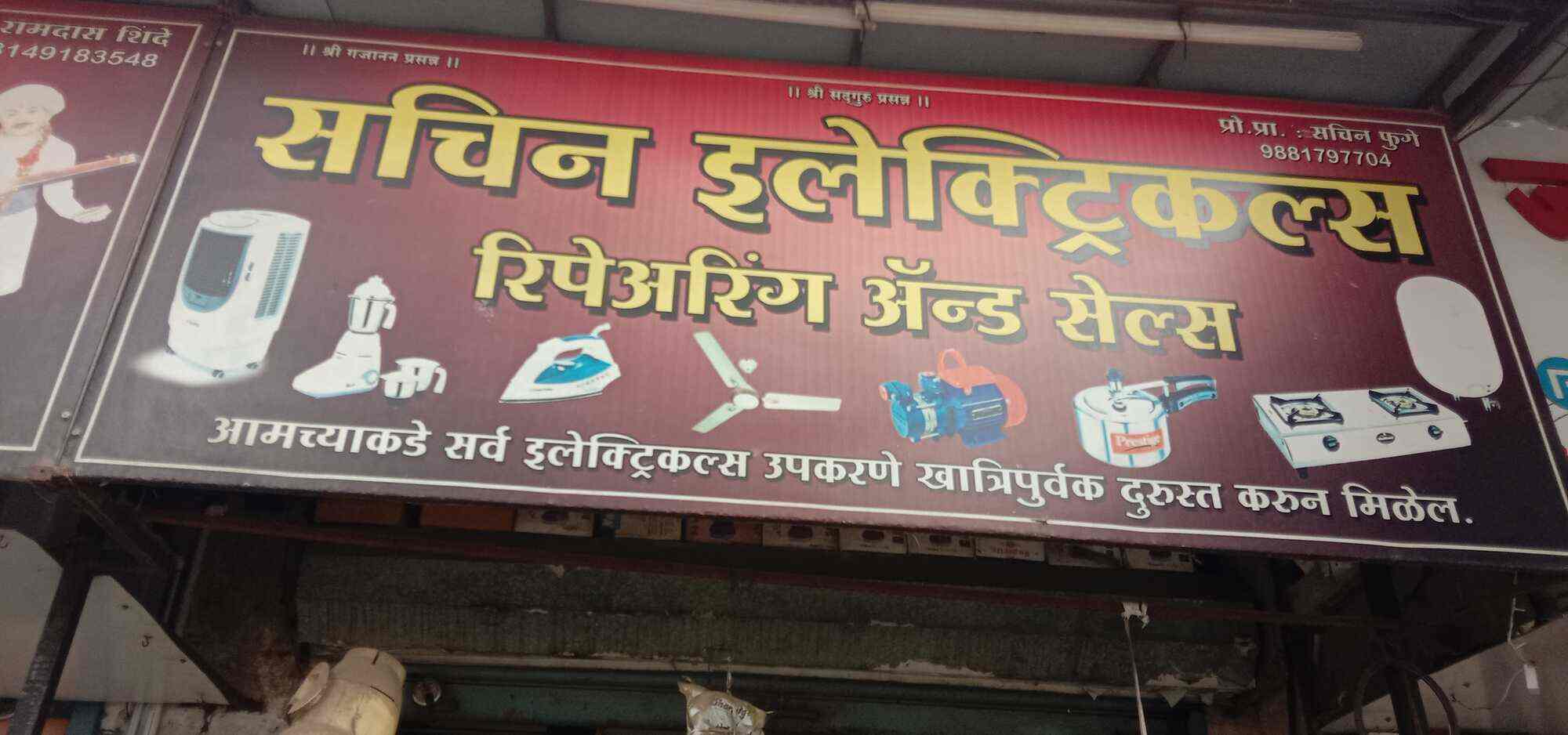 Top Prestige Electric Iron Repair & Services in Dhanori Best Prestige