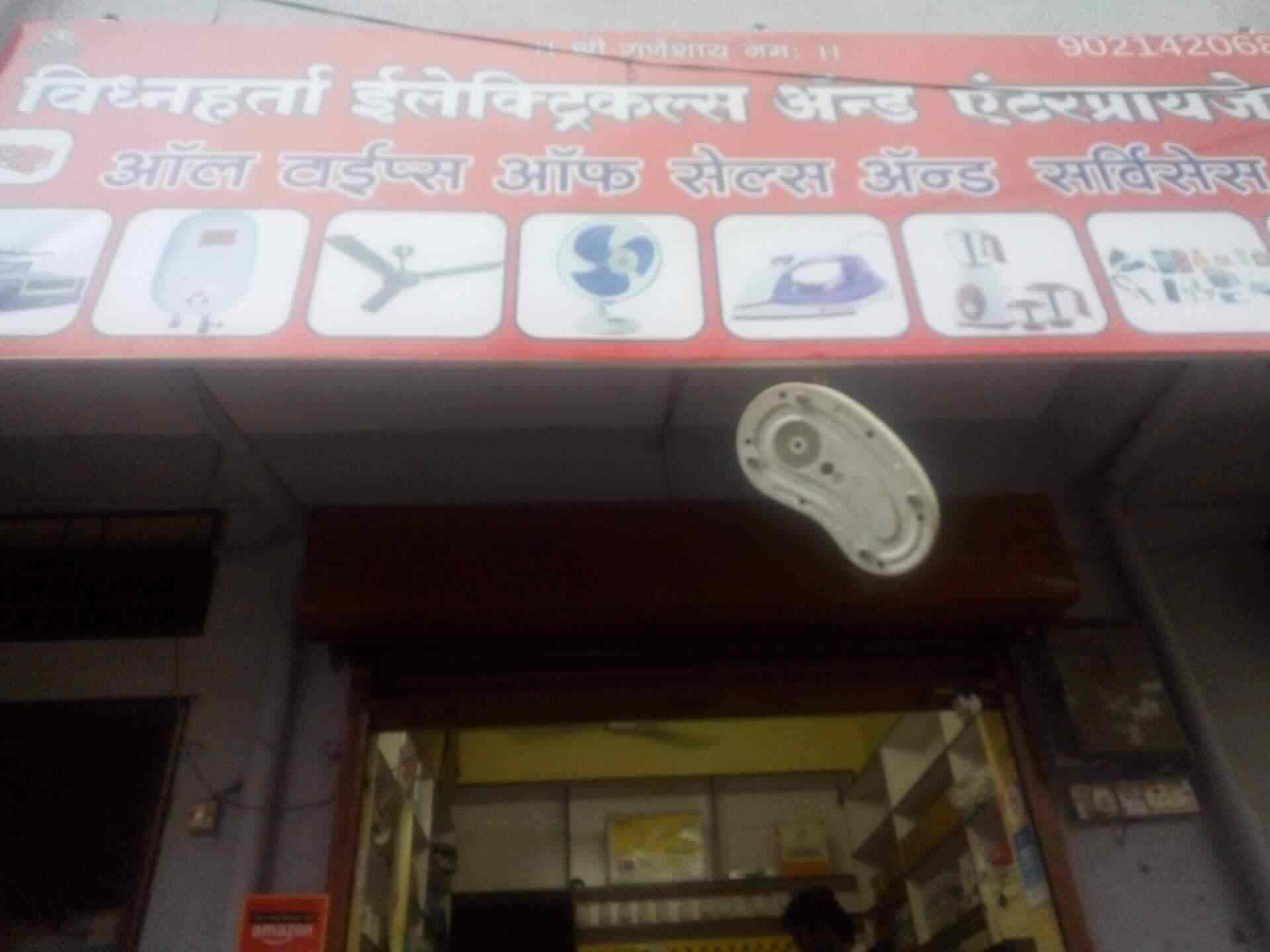 Vignaharta Electrical & Enterprises in Lohegaon,Pune Best Electrical