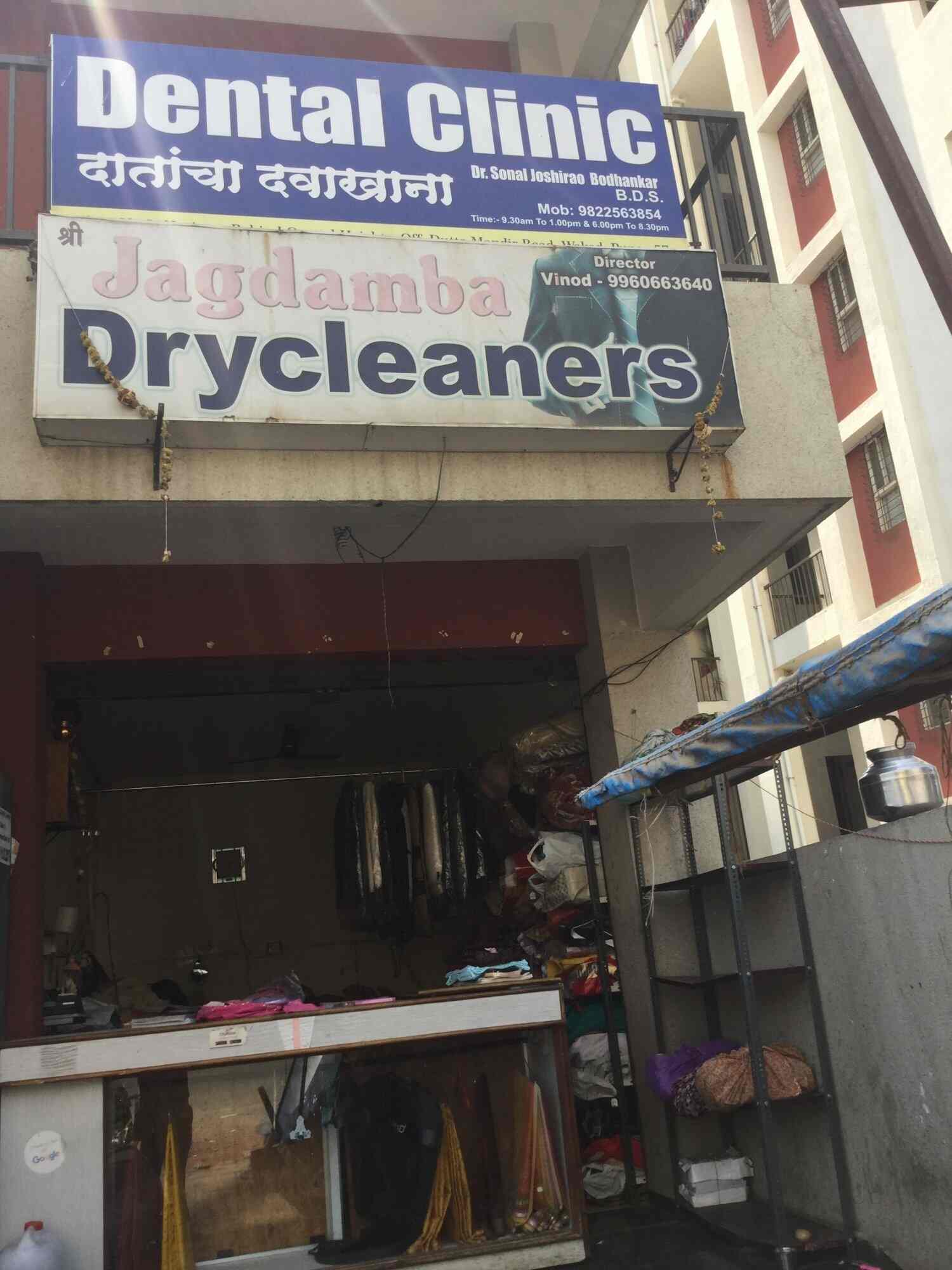 dry cleaners in wakad