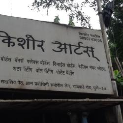 Kishor Arts in Sadashiv Peth,Pune - Best Sign Board Dealers in Pune - Justdial Kishor Arts in Sadashiv Peth,Pune - Best Sign Board Dealers in Pune - Justdial