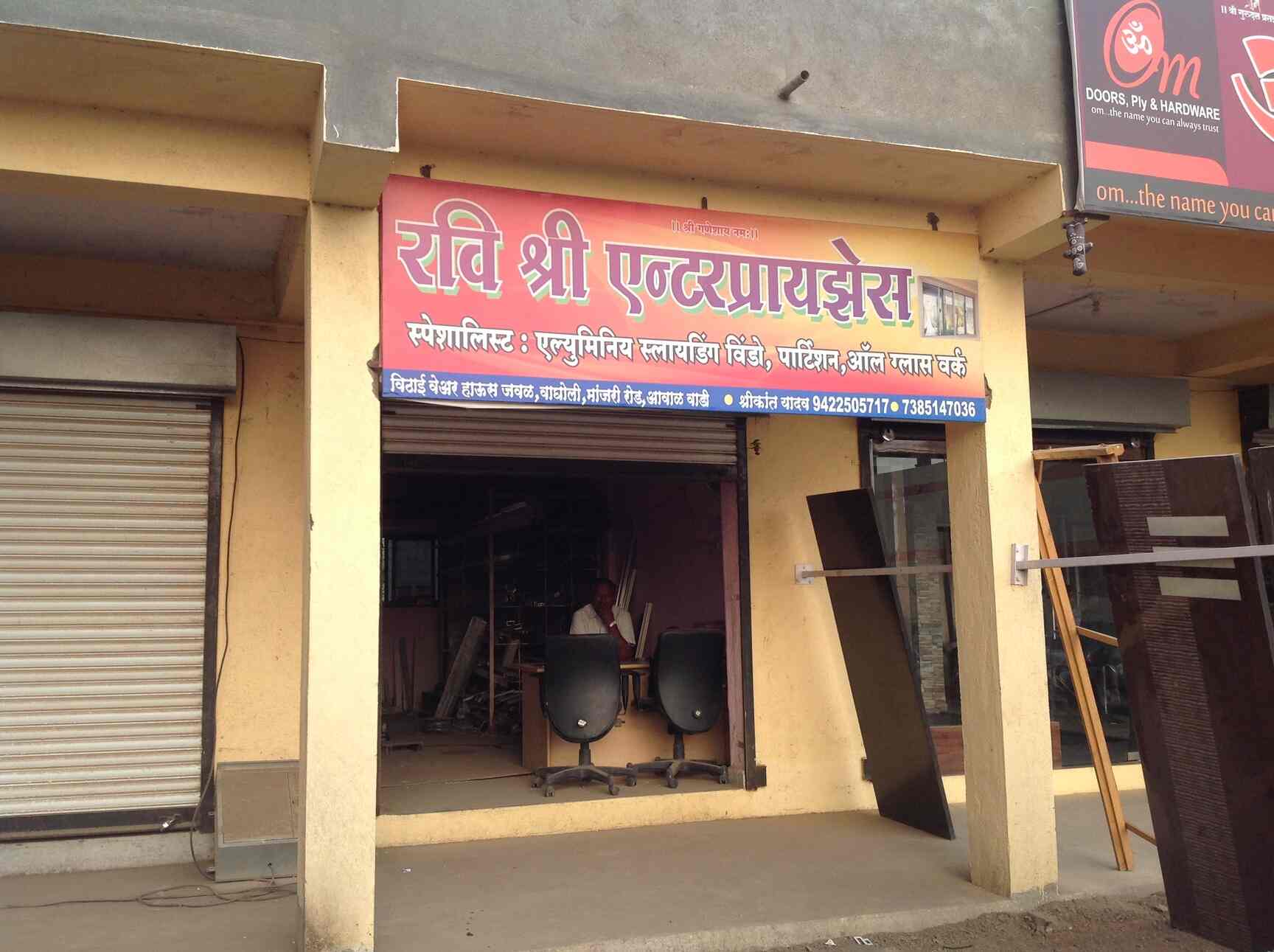 Ravi Shri Enterprises in Wagholi,Pune Best Fabricators in Pune Justdial