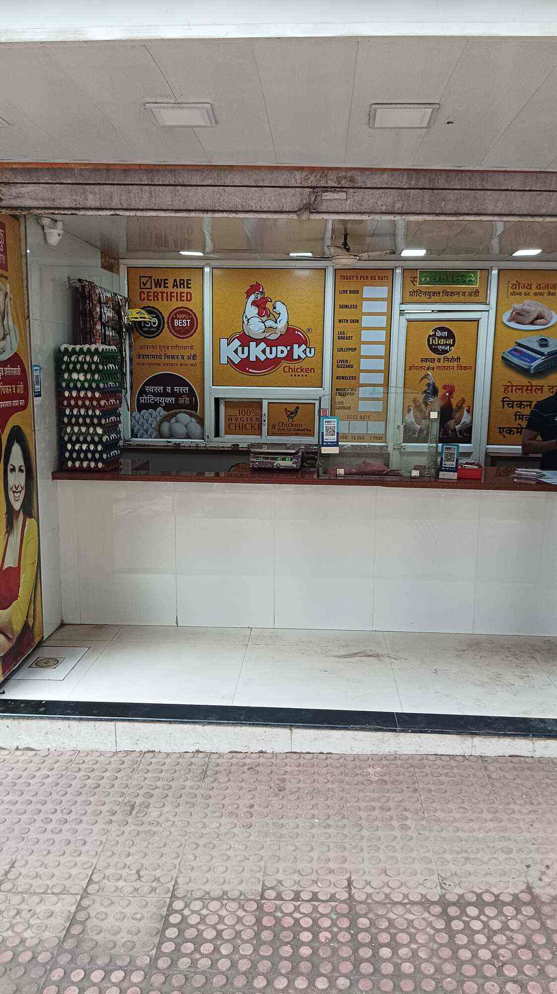 Top Jaipur Egg Bazar Egg Retailers in Delhi Best Jaipur Egg Bazar Egg Retailers near me Justdial