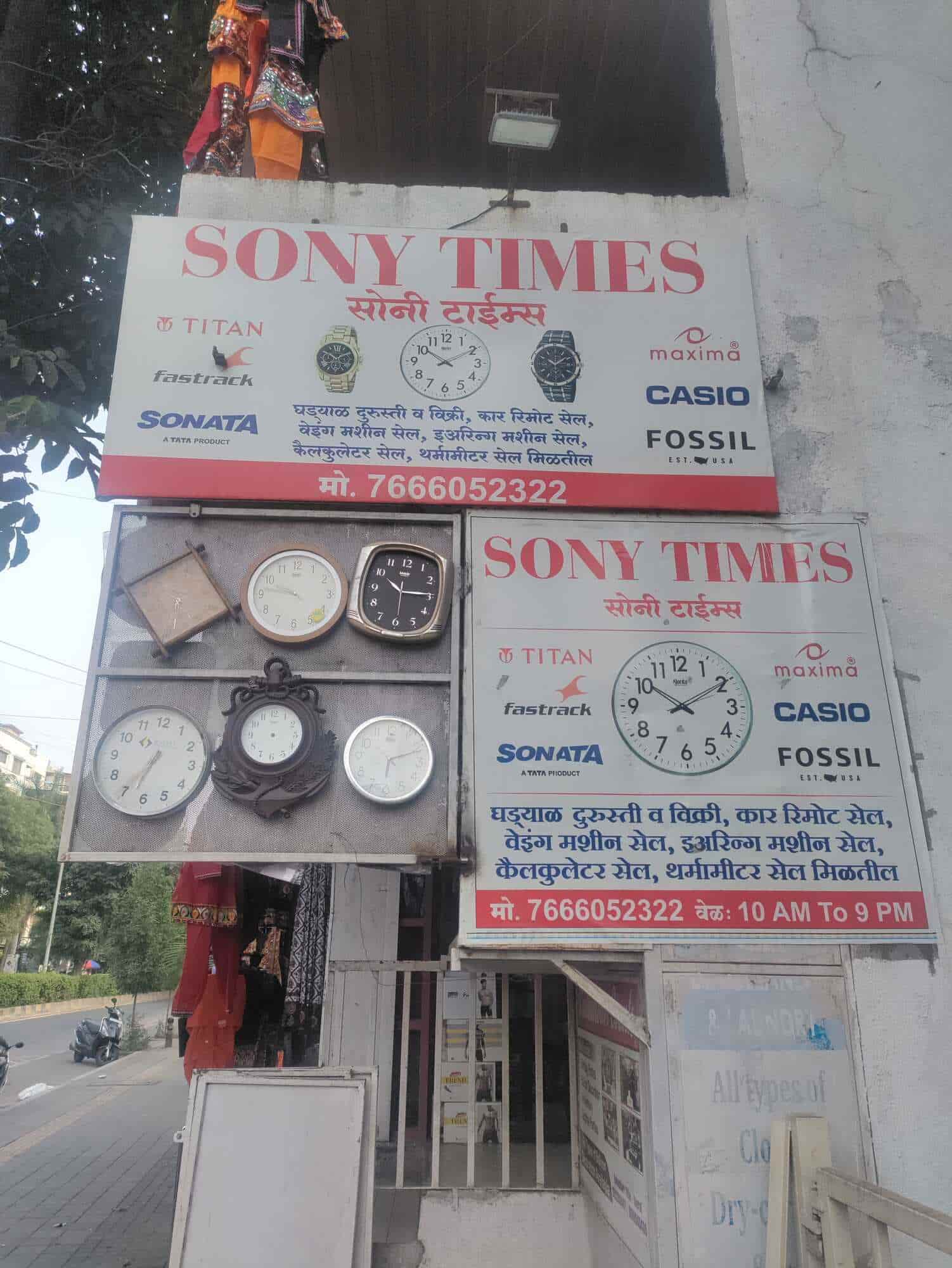 Watch repair shop in pimple saudagar top