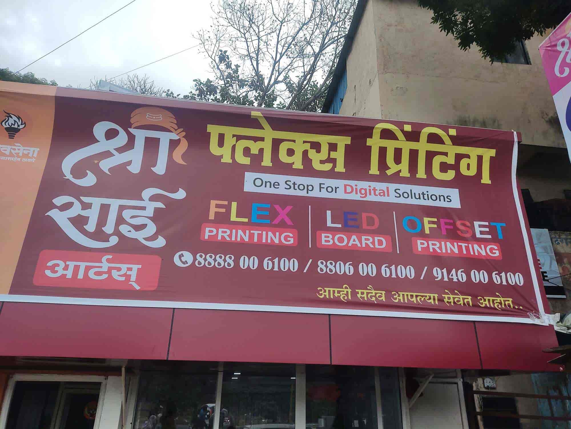 Shree Sai Arts in Kothrud,Pune Best Flex Printing Services in Pune