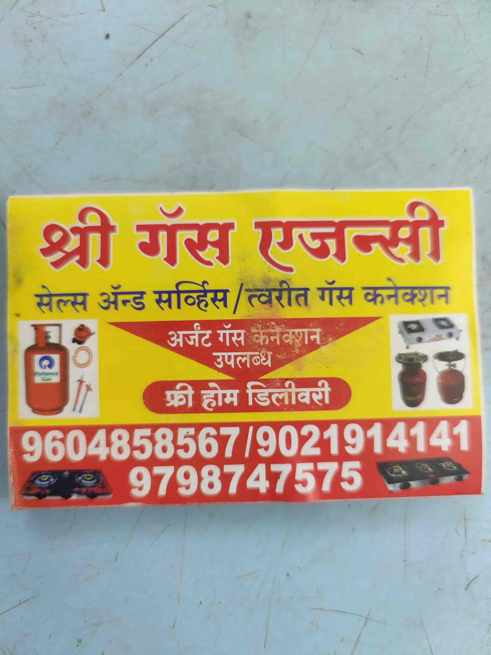 Top Pushpa Cooking Gas Agencies in BalewadiBaner Best Pushpa Cooking