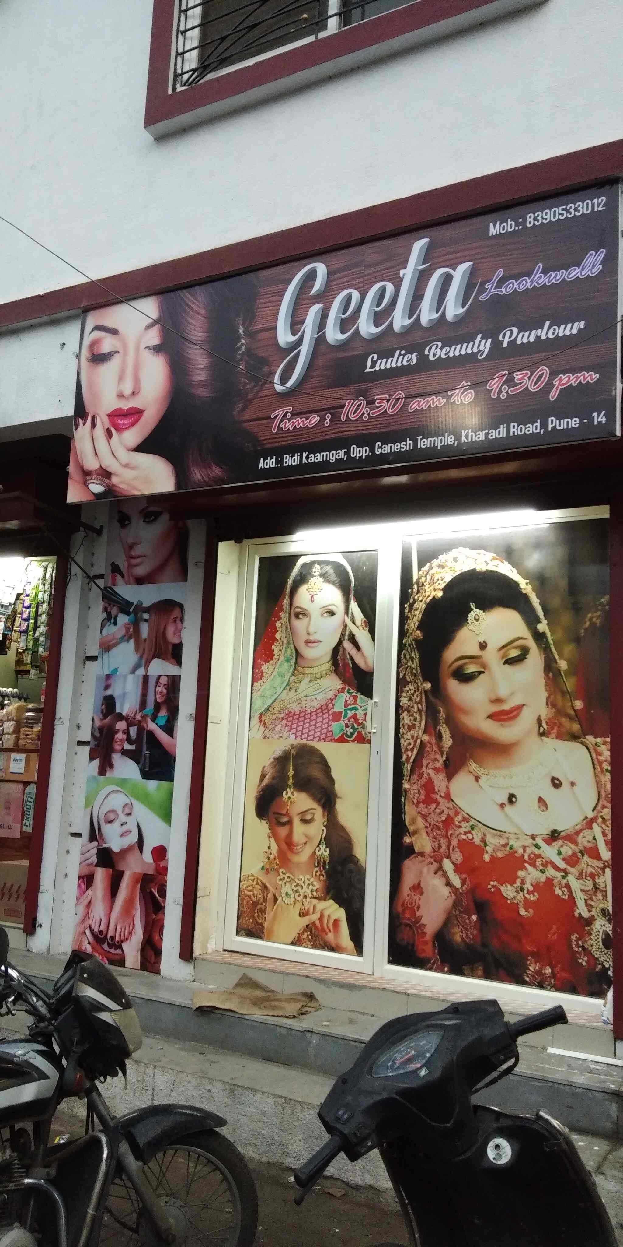 Geeta Lookwell Beauty Parlour in Kharadi,Pune Best Beauty Parlours in