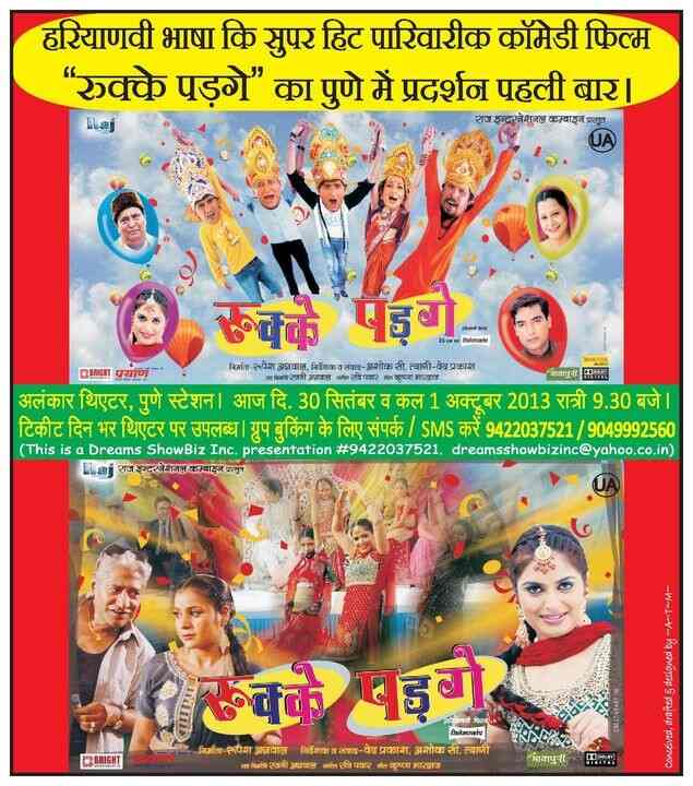 Dreams Inc in Kharadi,Pune Best Event Management Companies in