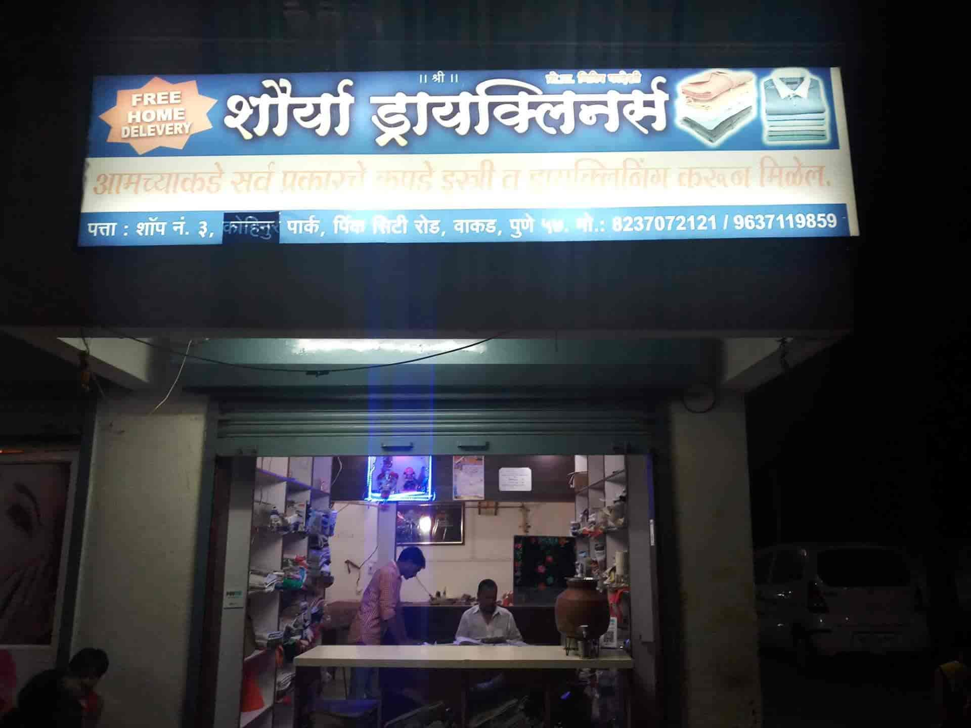 dry cleaners in wakad