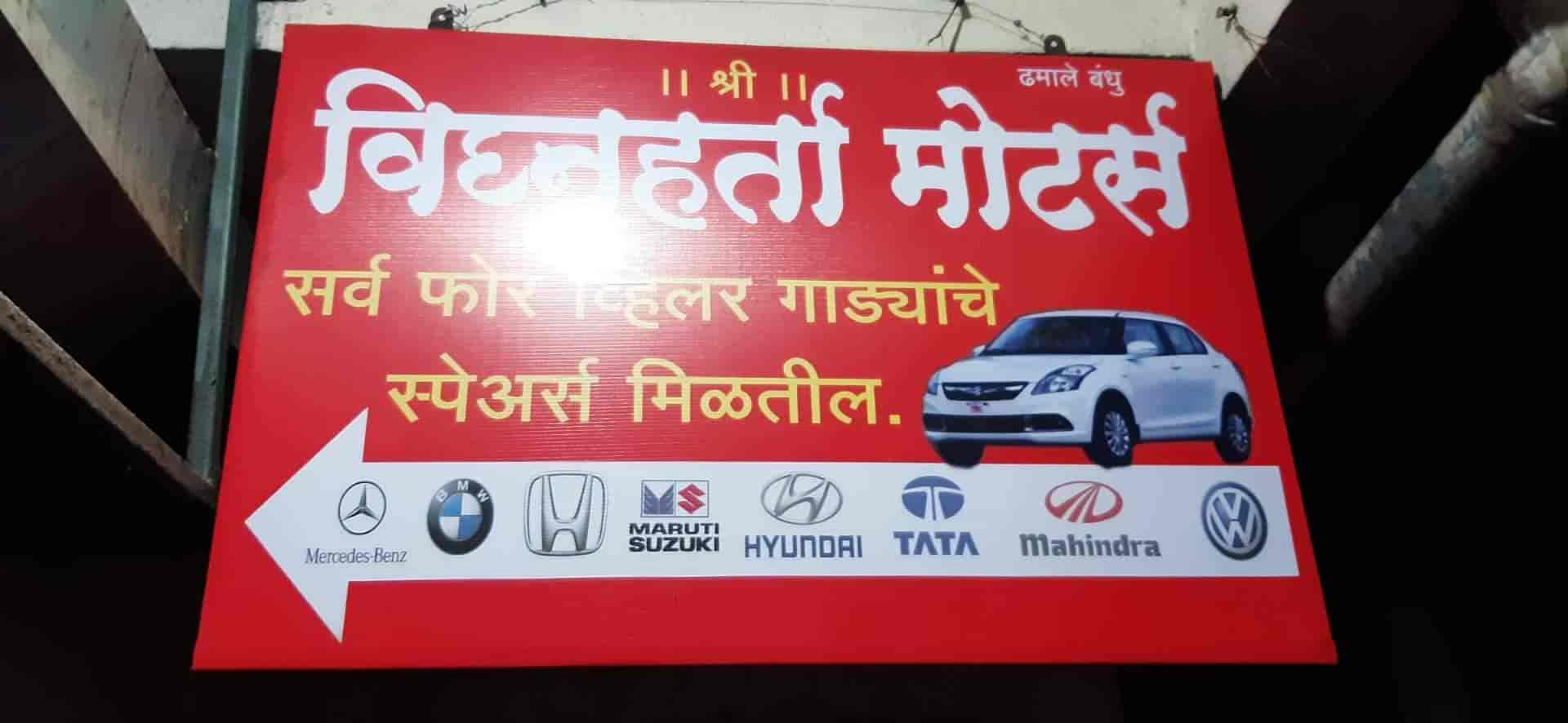 Hyundai Authorised Spare Parts Dealer In Pune Maharashtra Reviewmotors.co