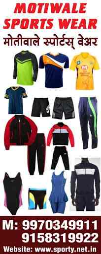 Top Sports Shop In Fursungi Pune Best Sports Store Justdial Top Sports Shop In Fursungi Pune Best Sports Store Justdial