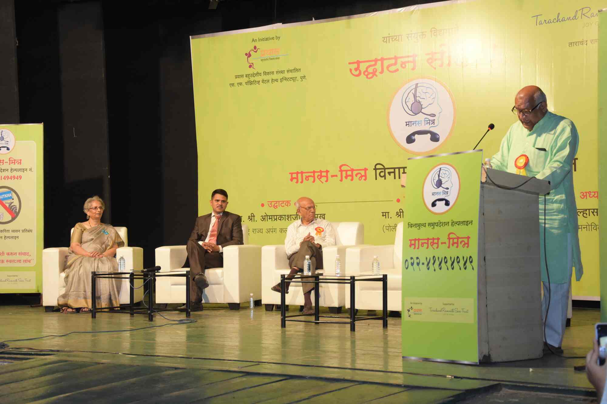 Child & Family Psychological Counseling Clinic Reviews, Kothrud, Pune