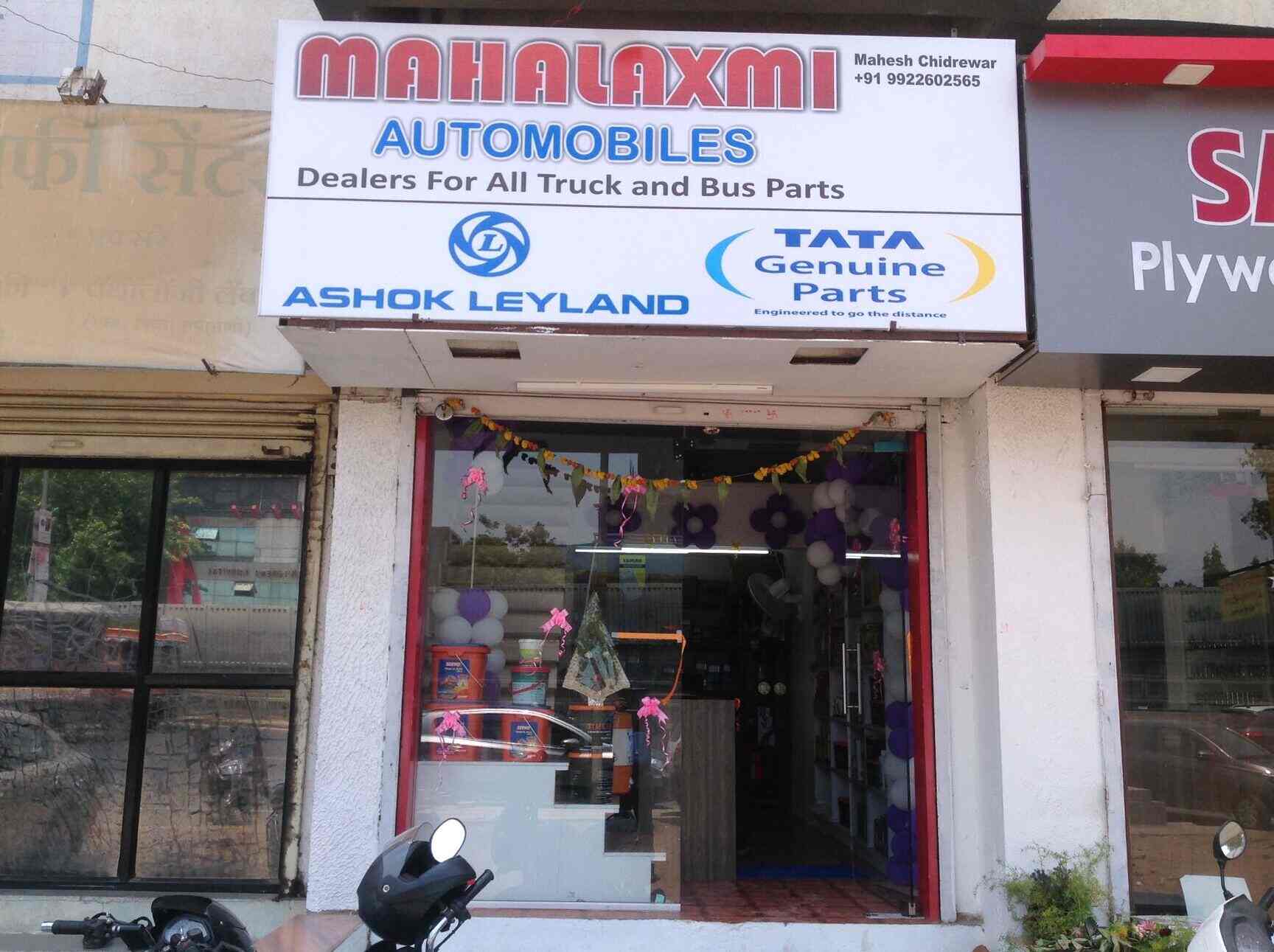 Car Spare Parts Dealers In Pune Reviewmotors.co