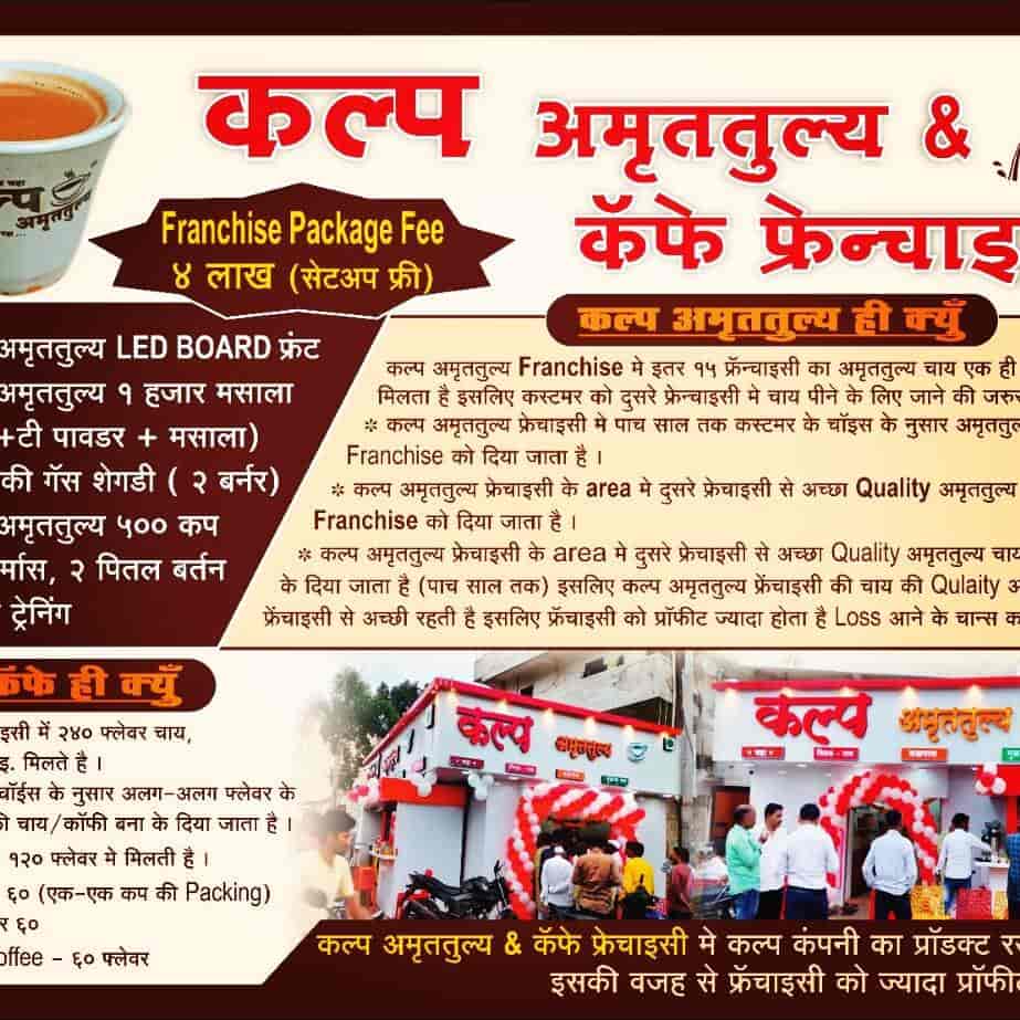 Top Franchise Consultants For Coffee Shop near Kerala Ayurveda Hospital