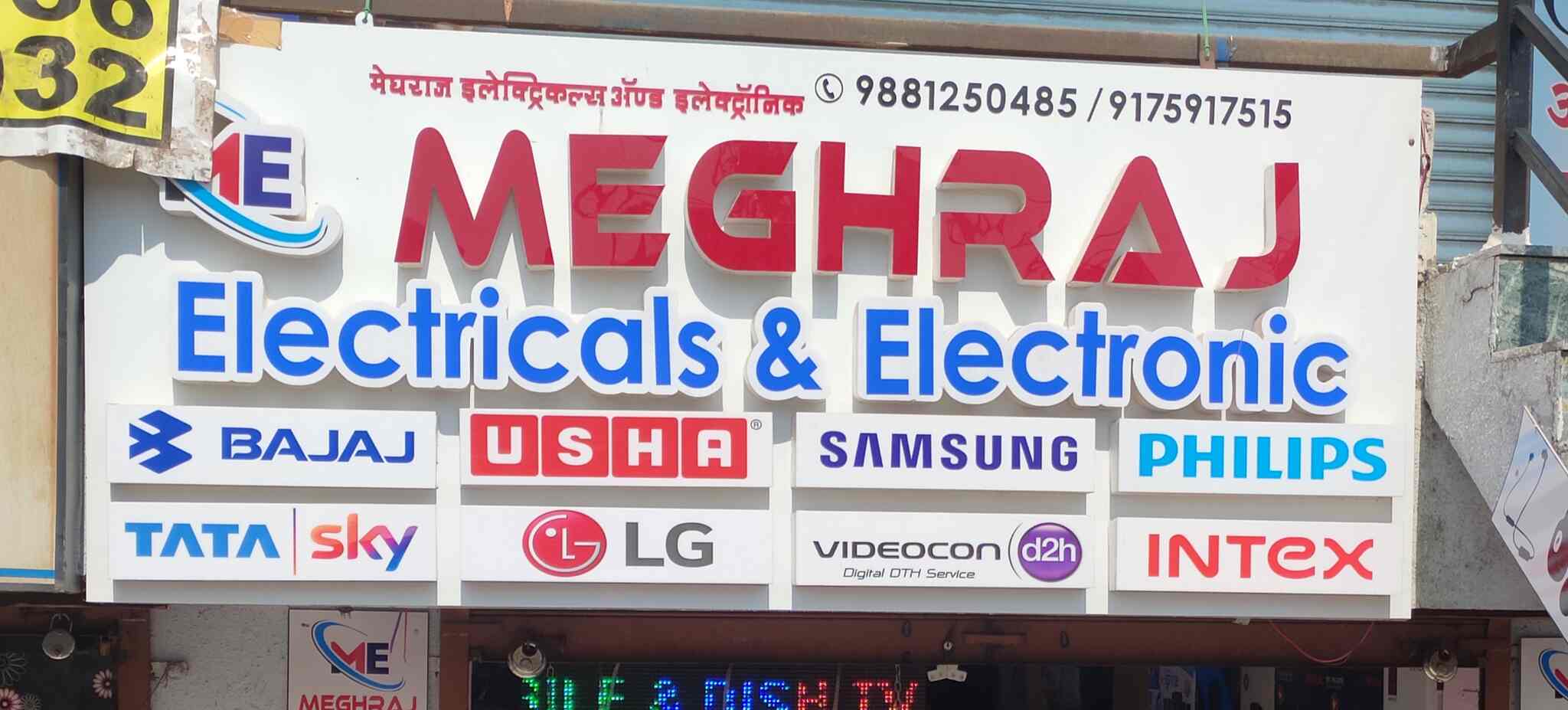 Meghraj Electronics in Hinjewadi,Pune Best Dish TVDTH TV