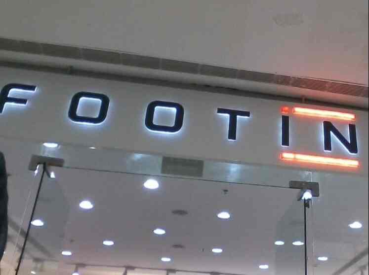 Footin Shoe Store in Viman Nagar,Pune Best Sports Shoe Dealers in