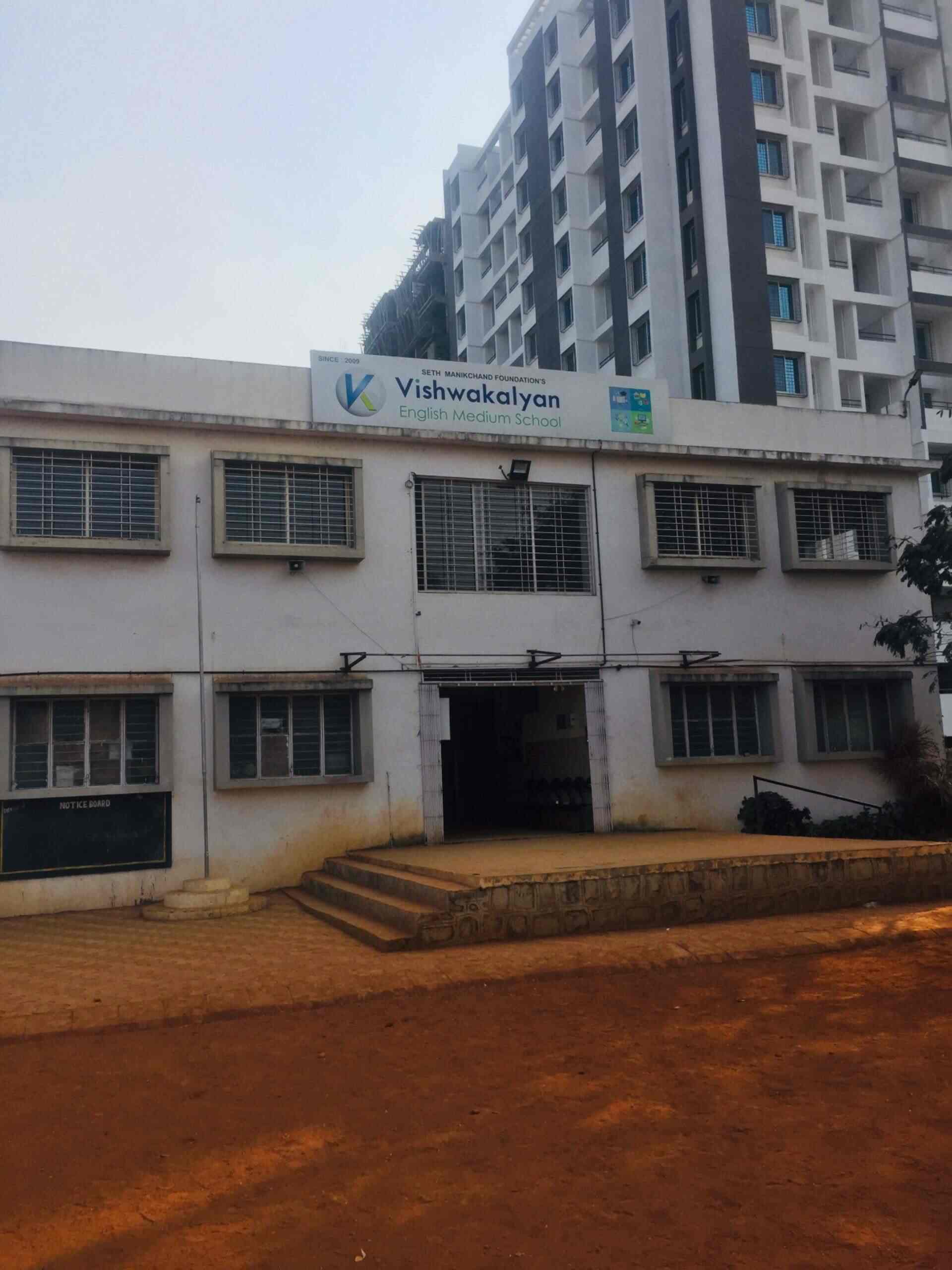 Vishwakalyan English Medium School, Chikhali Schools in Pune Justdial