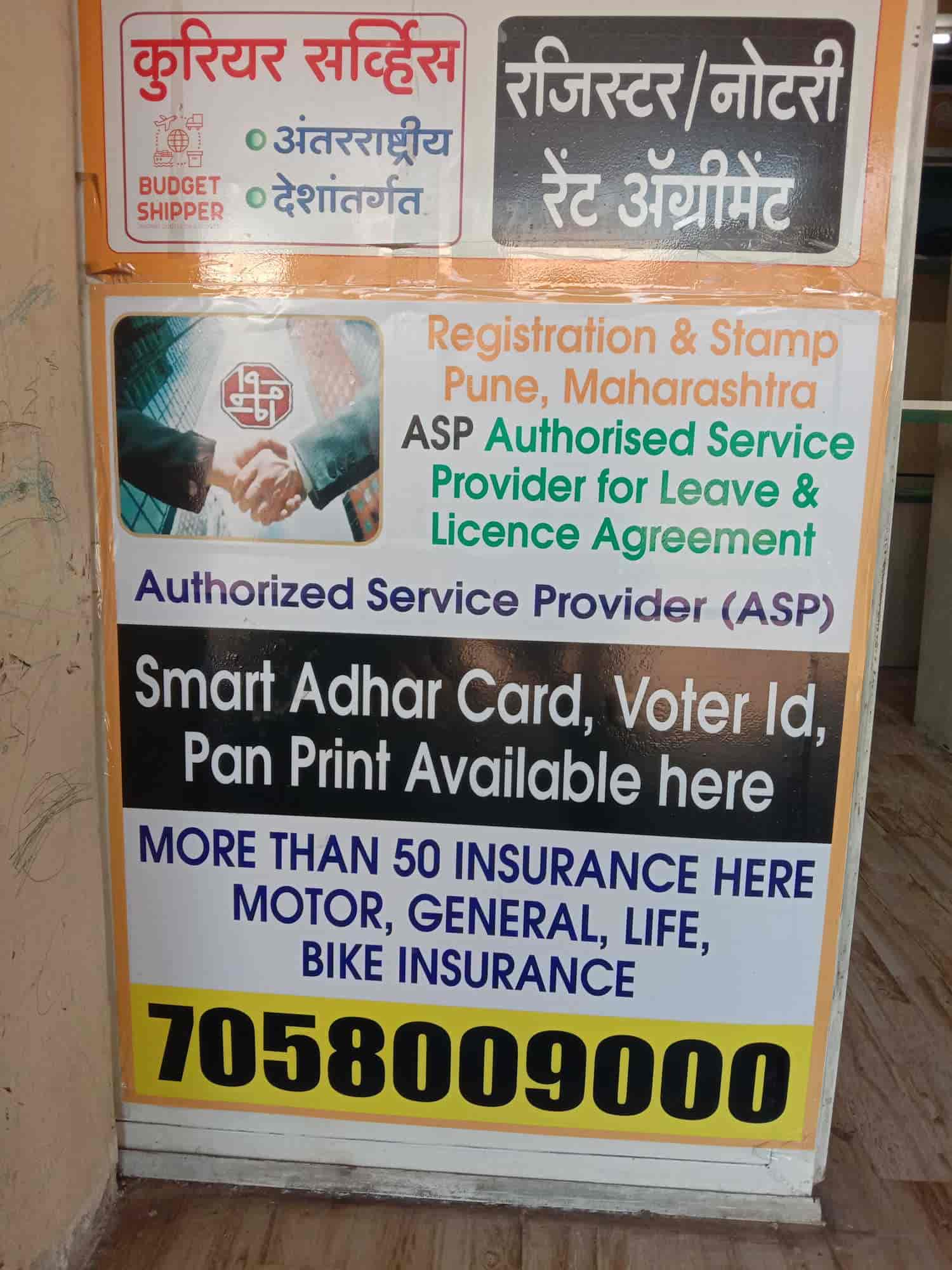 Top Rto Consultants in Ravet Best Rto Agents Pune near me Justdial