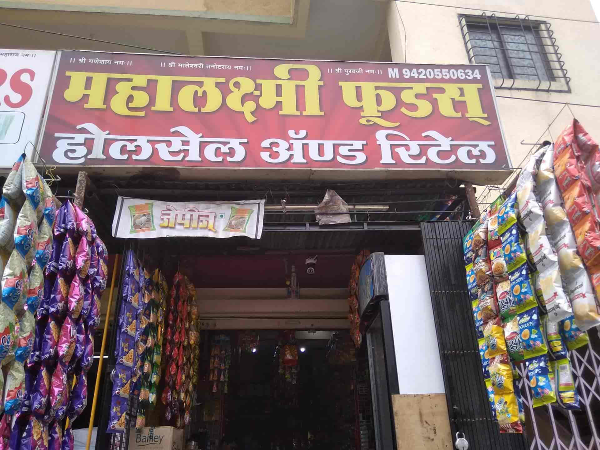 mahalaxmi foods, wakad - dairy product retailers in pune - justdial