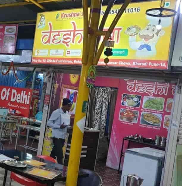 Krishna Deshi Dhaba in Kharadi,Pune Order Food Online Best Home