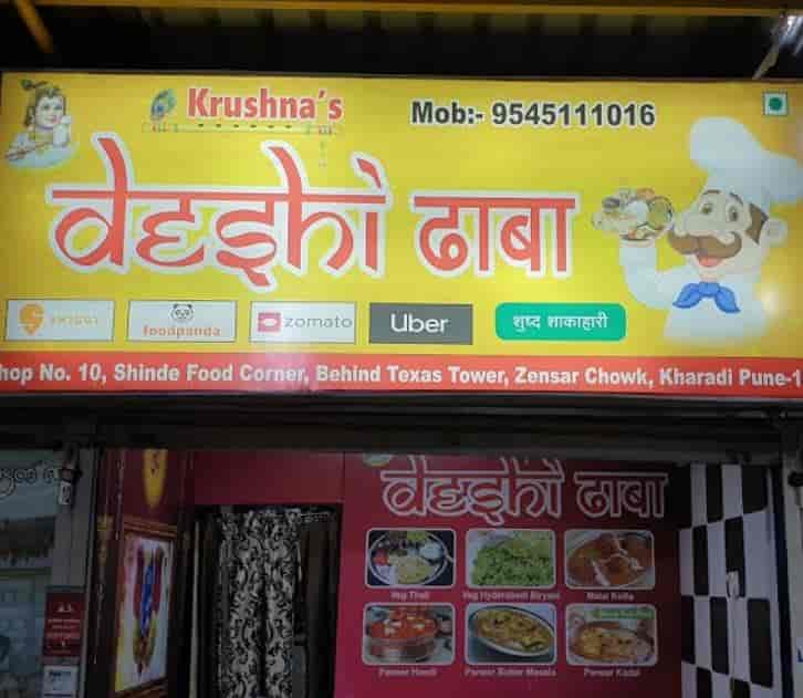 Krishna Deshi Dhaba in Kharadi,Pune Order Food Online Best Home