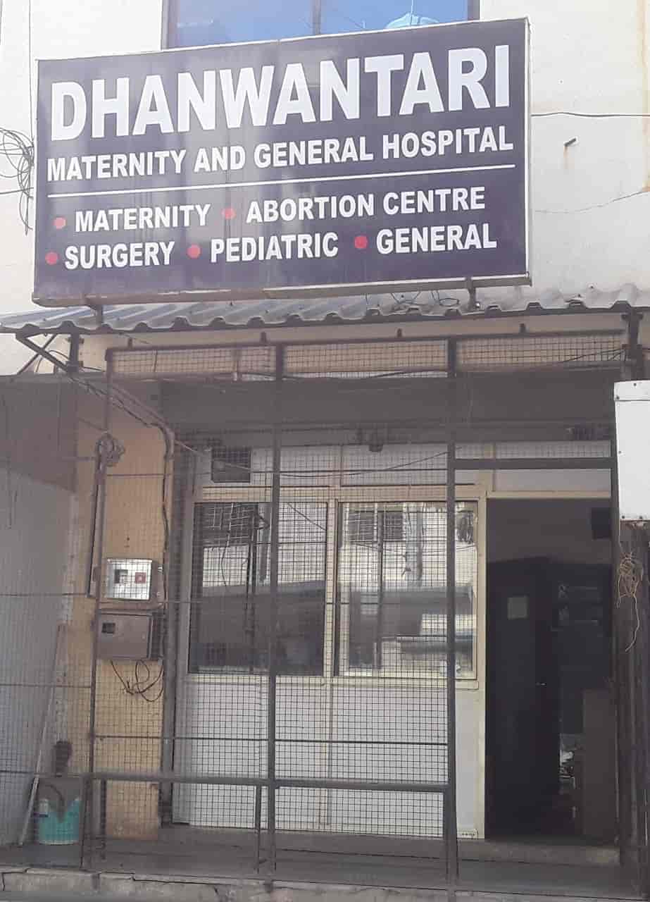 Dhanwantari Hospital in Pimpri Chinchwad New Town,Pune Book