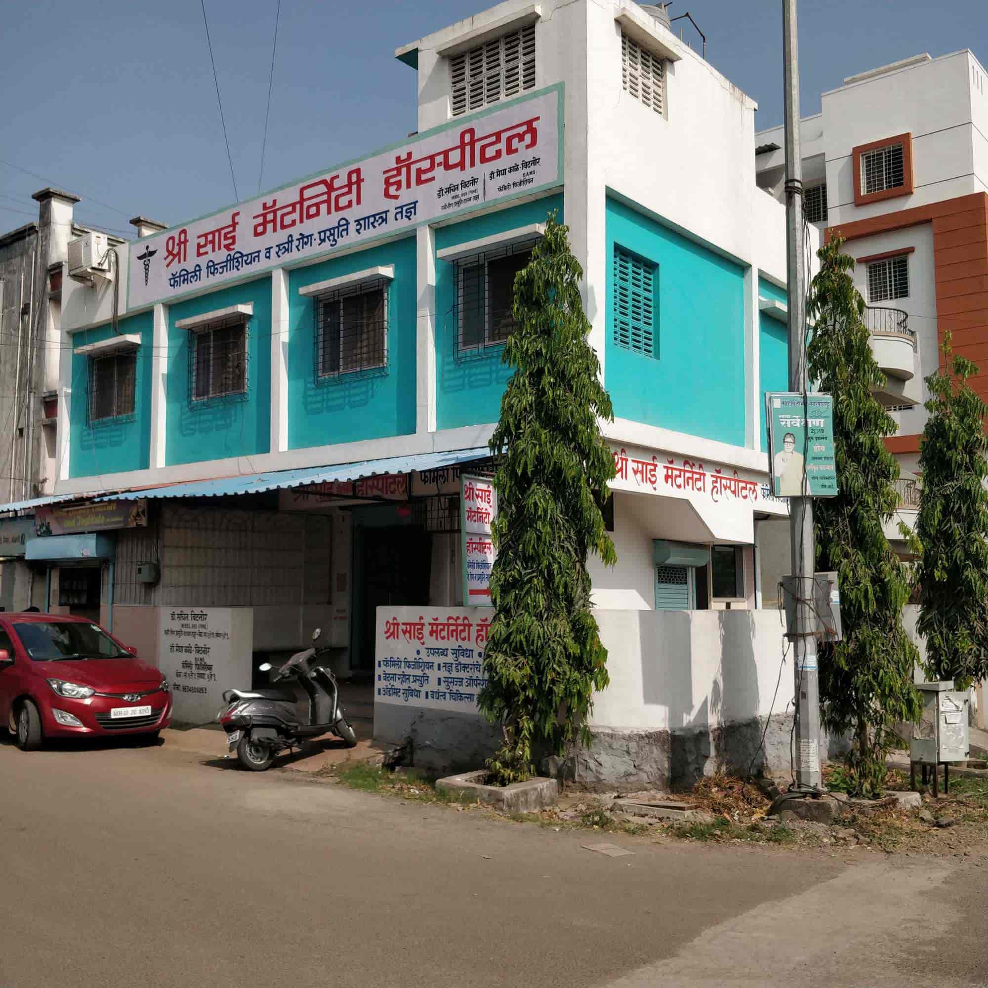Shree Sai Maternity Hospital in TALEGAON DABHADE TOWN,Pune Best