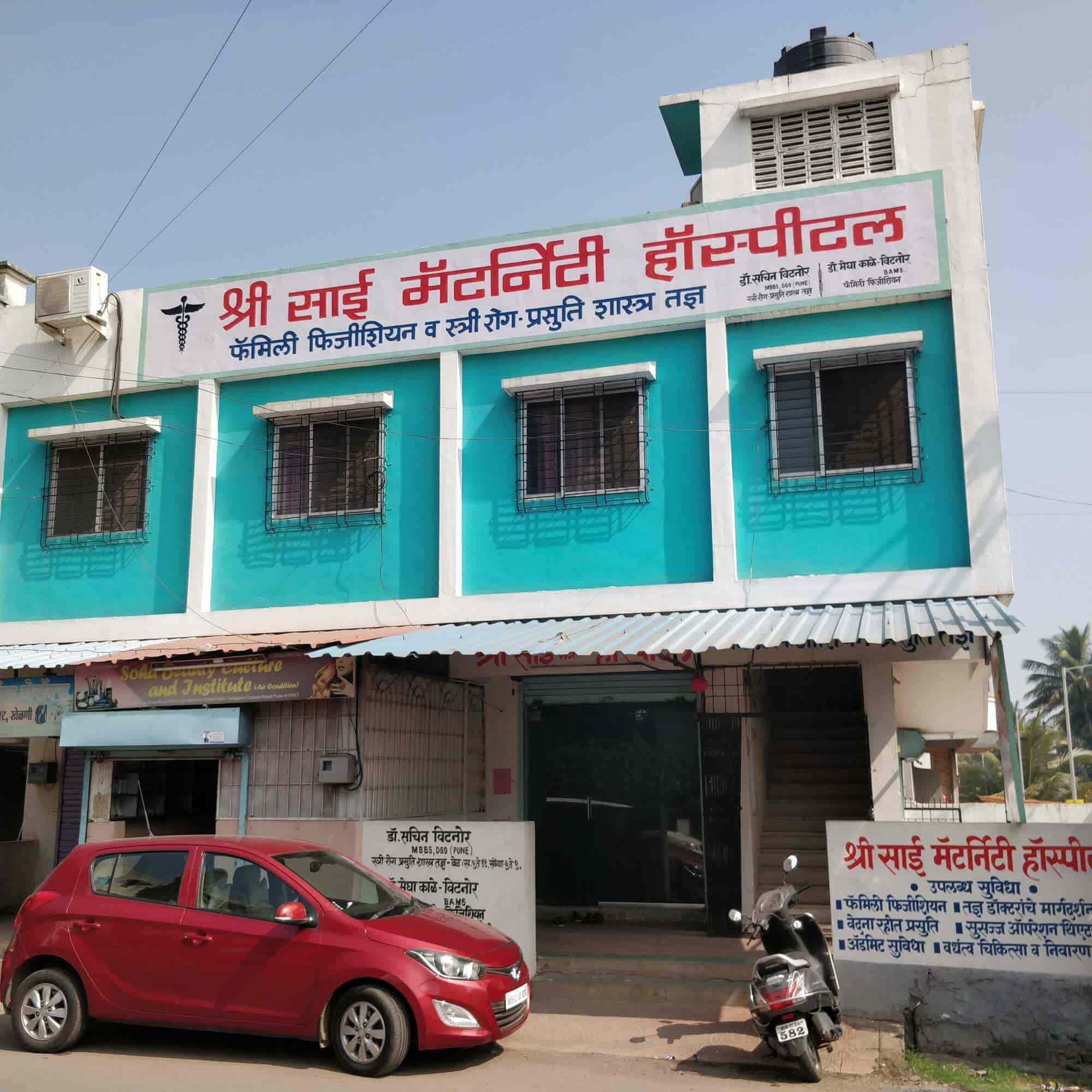 Shree Sai Maternity Hospital in TALEGAON DABHADE TOWN,Pune Best