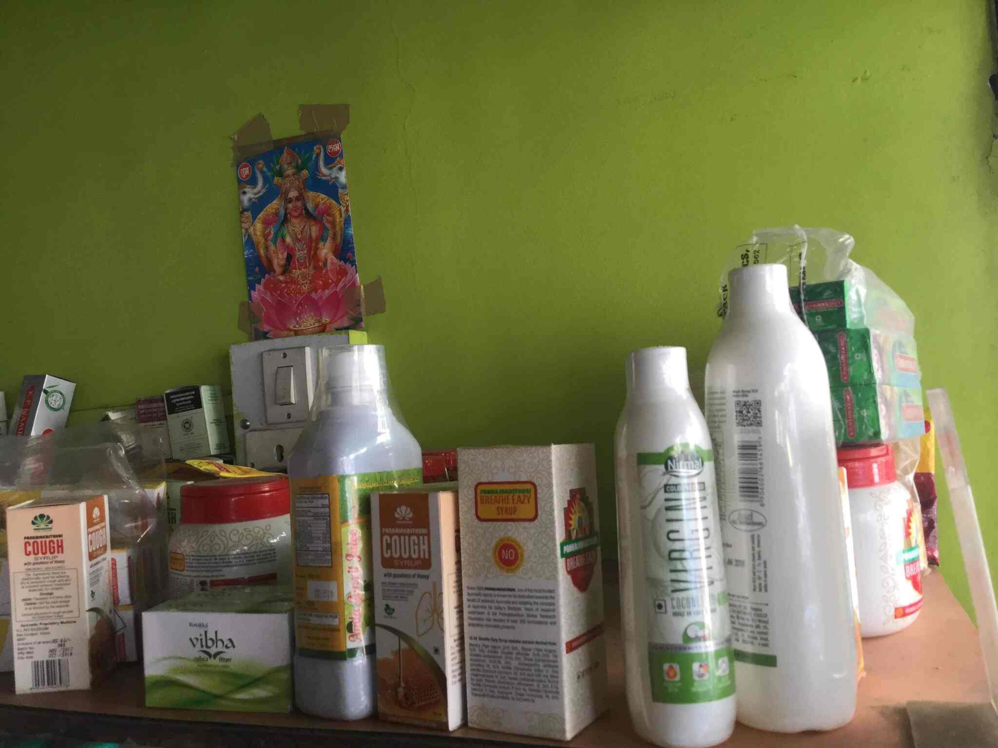 New Akshay Agency Arya Vaidya Shala Kottakkal Photos Rasta Peth