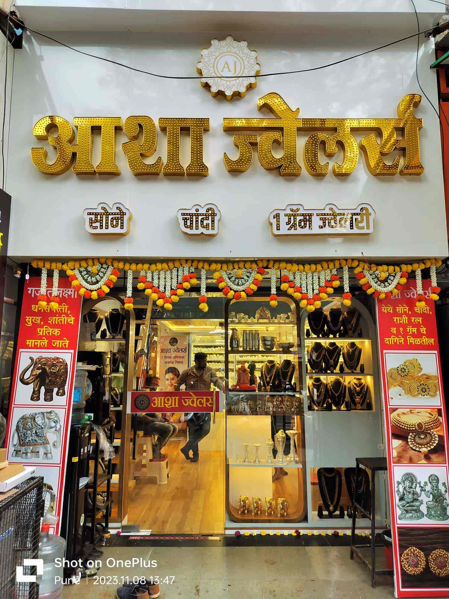 Asha Jewellers in Kothrud Pune Best Jewellery Showrooms near me in Pune Justdial