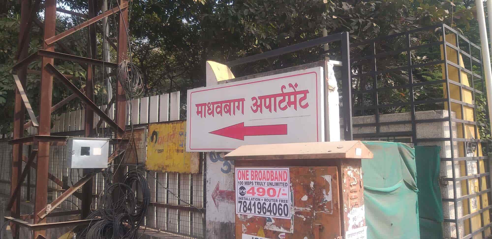 Top Estate Agents For Plot near Vidyanchal SchoolBaner Best Real