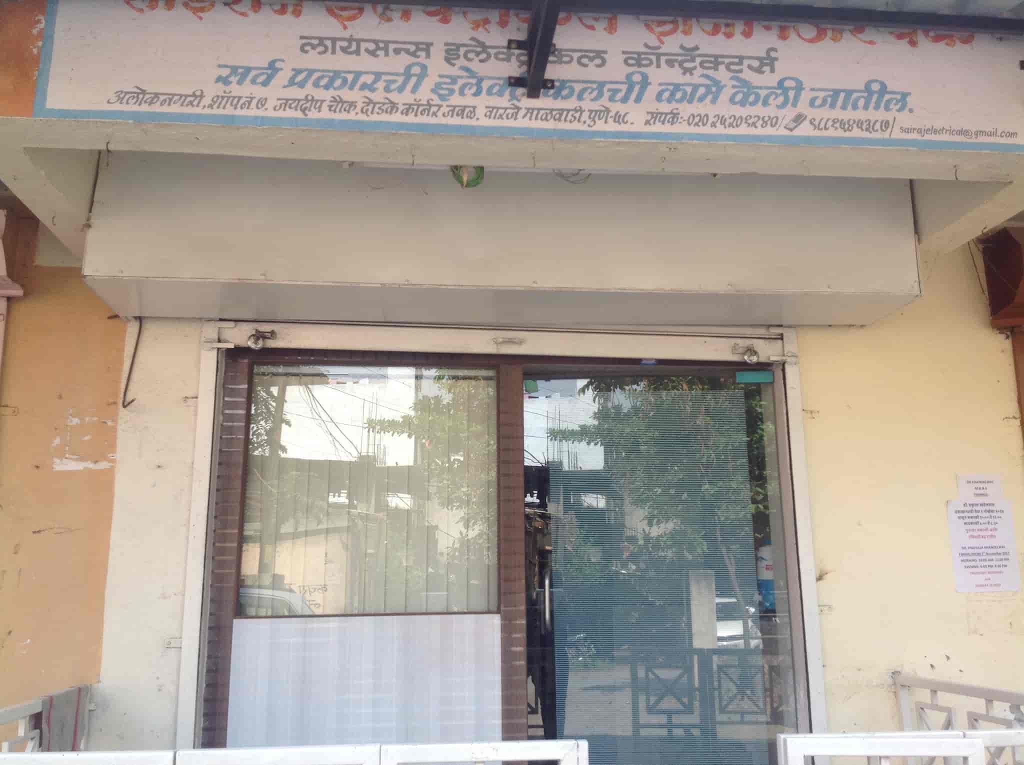 SAI Raj Electrical Engineer Work in Warje MalwadiWarje,Pune Best