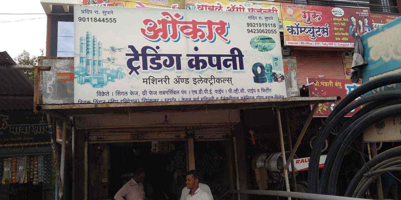 Top Pvc Transparent Pipe Distributors in Pune पवस ट्रांसपेरेंट पाइप