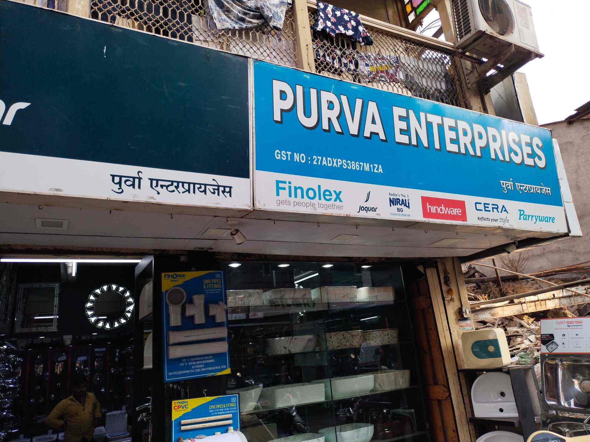 Purva Enterprises in Raviwar Peth,Pune Best JaquarBathroom Fitting